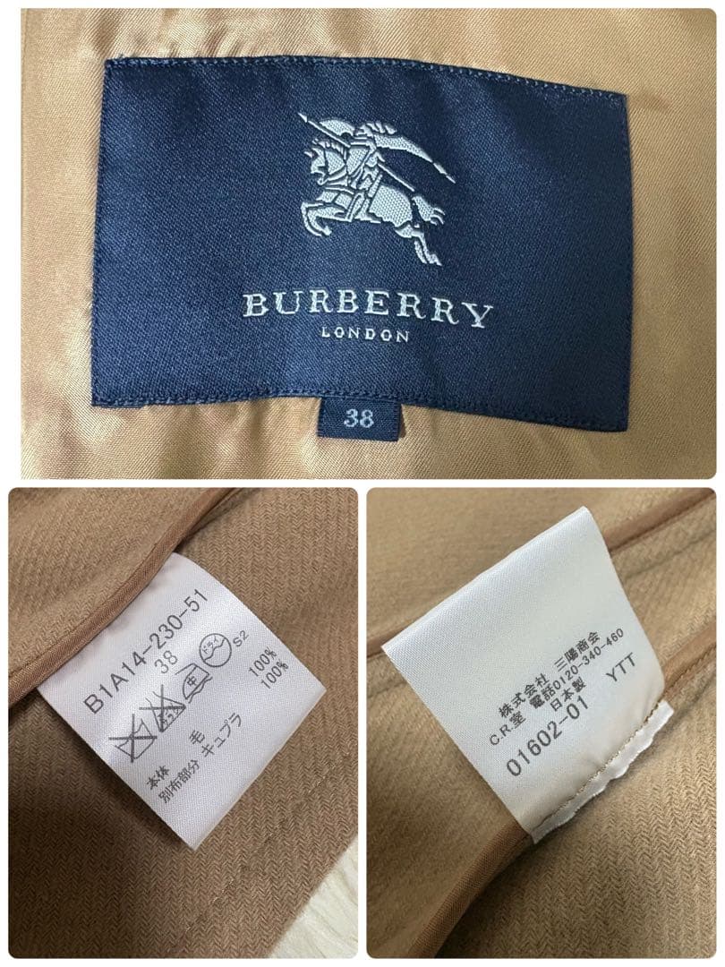 バーバリーロンドン ライナー付トレンチコートチェック ベージュ　メガチェック　M