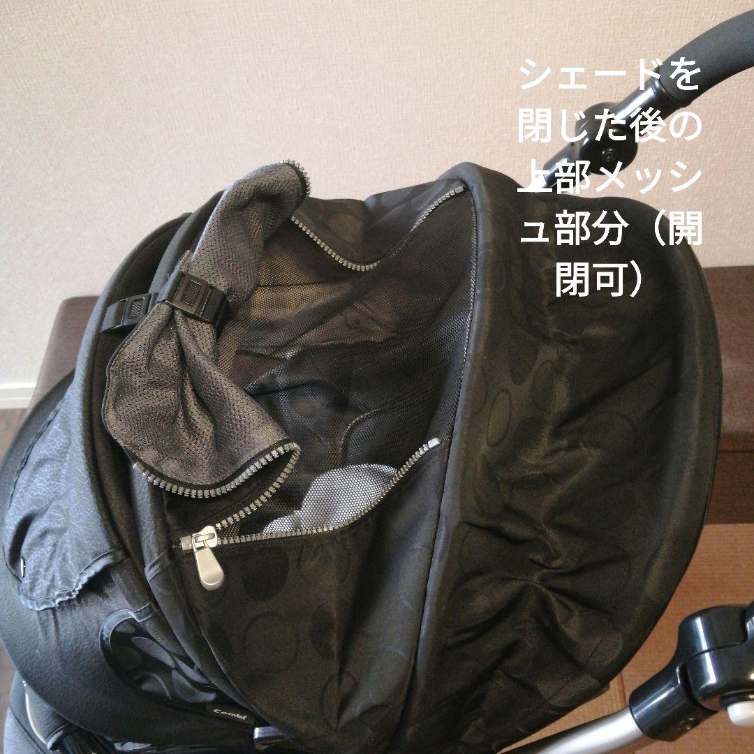 コンビ　折りたたみベビーカー