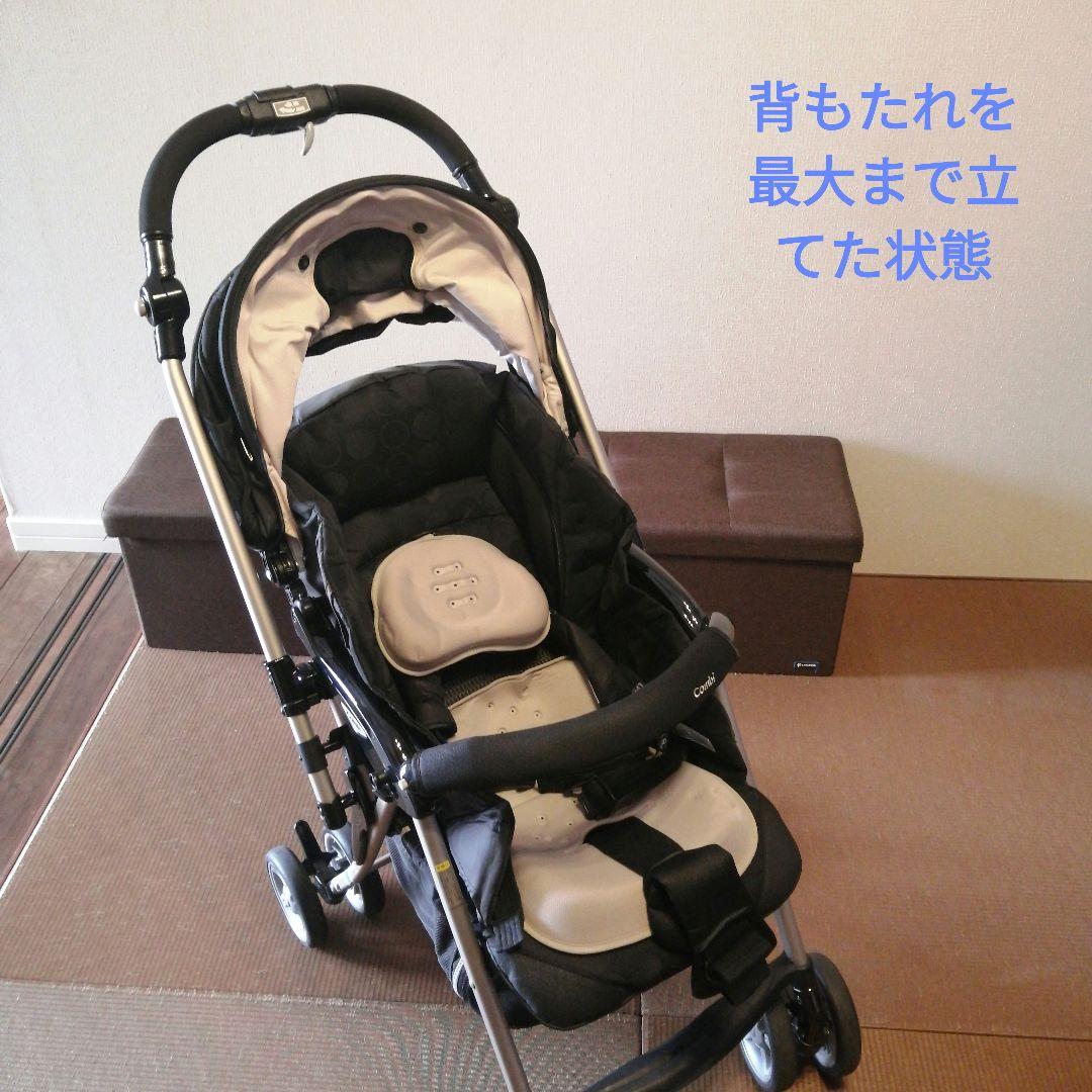 コンビ　折りたたみベビーカー
