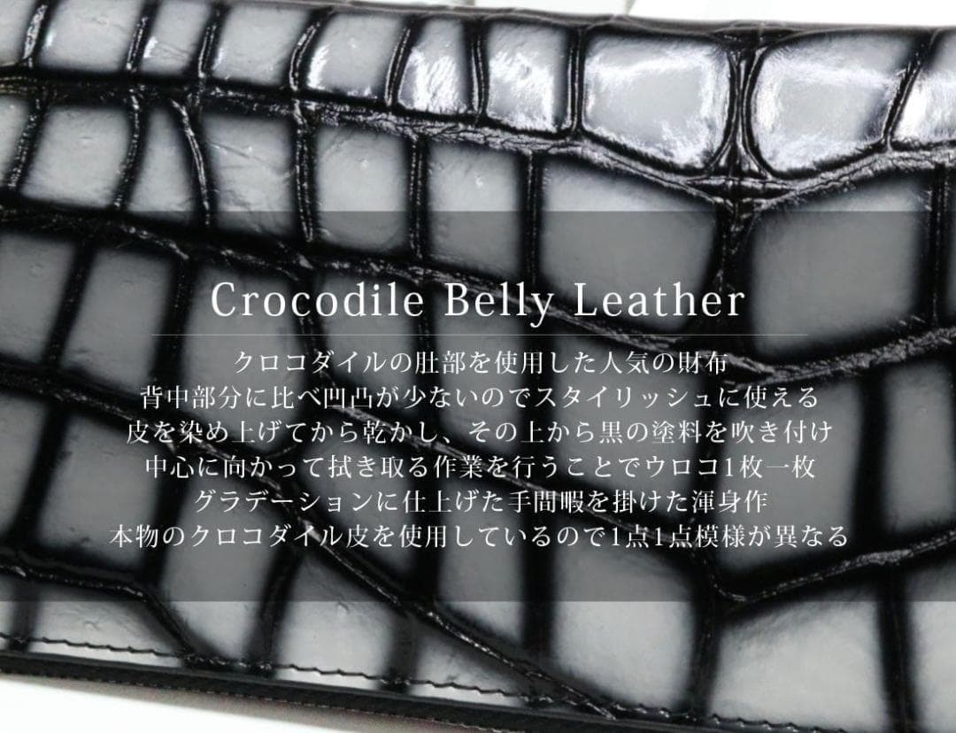 80X クロコダイル 脇腹 長財布 メンズ レディース 人気カラー グレー 灰色