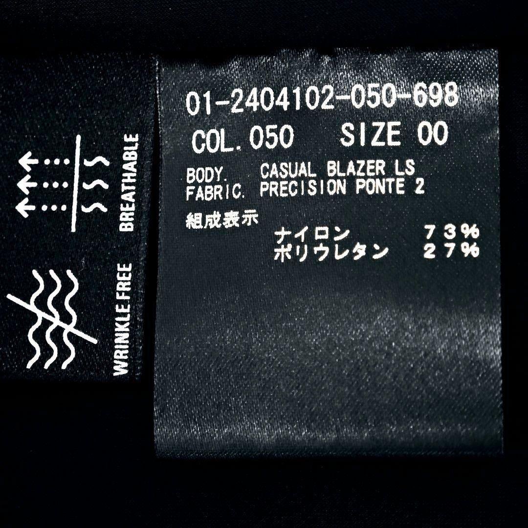 ⑯【未近：Theory】高機能ジャージーセットアップ「S(5）：ブラック」