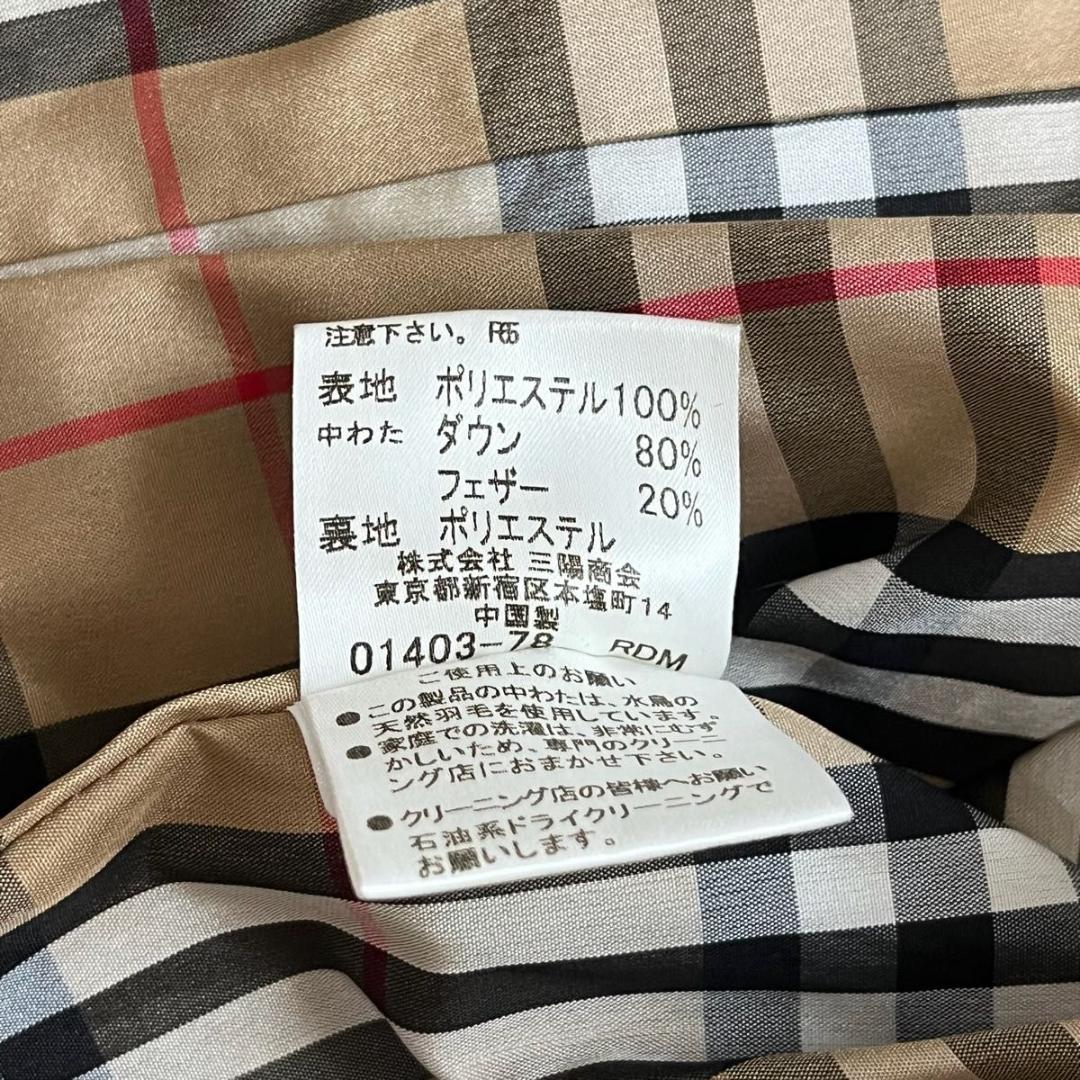 【美品】BURBERRY ダウンジャケット ノバチェック　ホースロゴ　S相当