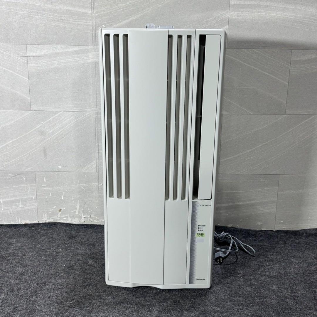 コロナ ウインドエアコン クーラー CW-1822R 2022 窓用 d4342