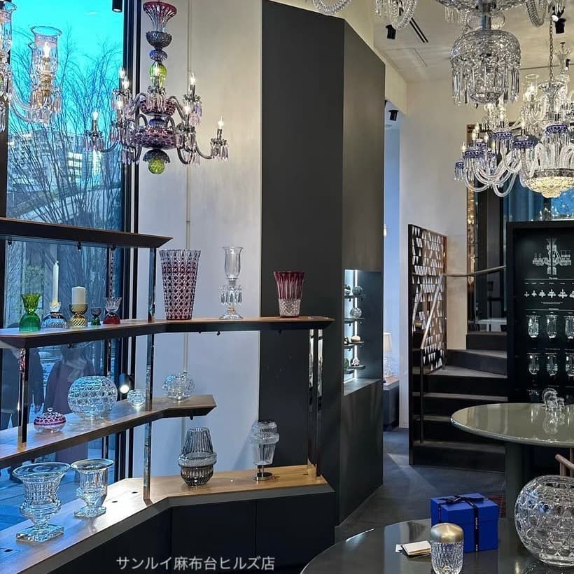 HERMES Saint Louis サンルイ 花瓶 ベース 23cm 希少