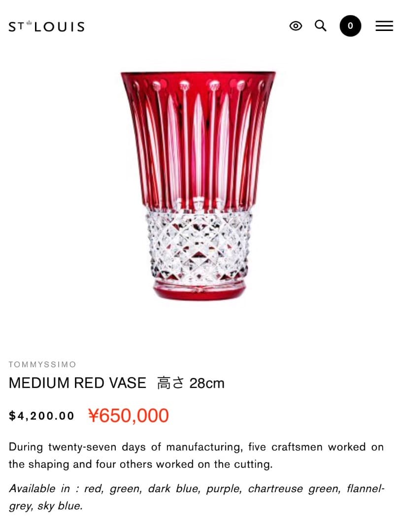 HERMES Saint Louis サンルイ 花瓶 ベース 23cm 希少