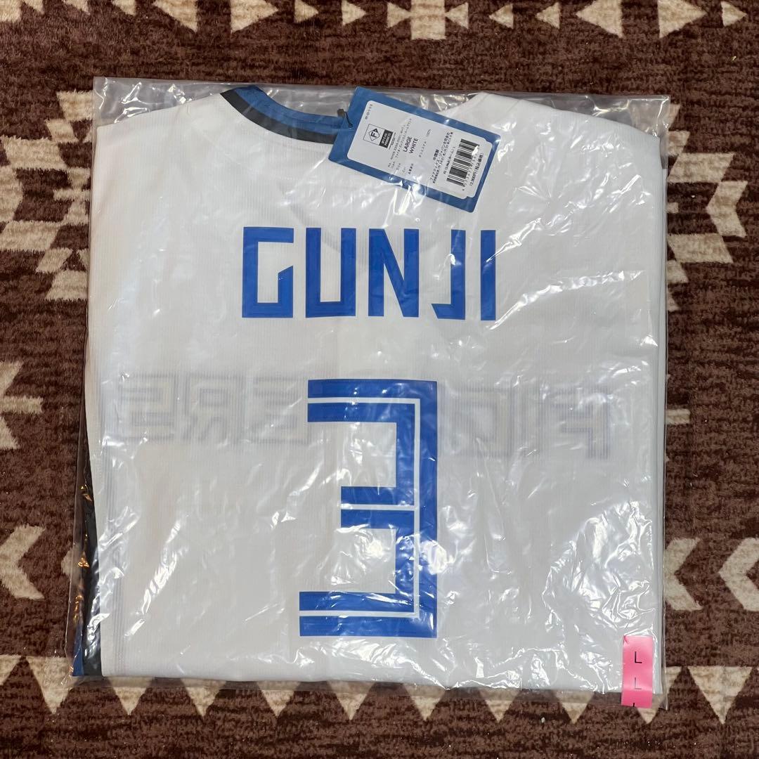 北海道日本ハムファイターズ 郡司裕也 レプリカユニフォーム(ホーム・Lサイズ)