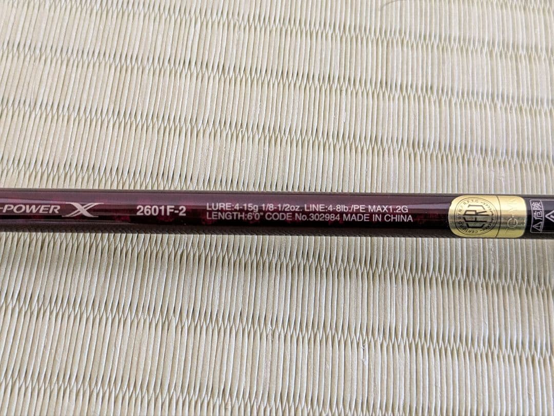 【週末値下げ】シマノ スコーピオンXV 2601F-2