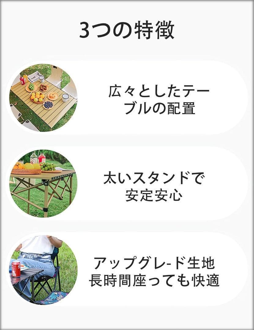 【R1343-125-25】アウトドア テーブルチェアセット 7点