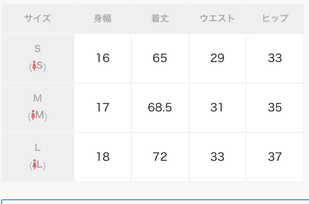 ALEXIASTAM × ETRE ホワイト水着