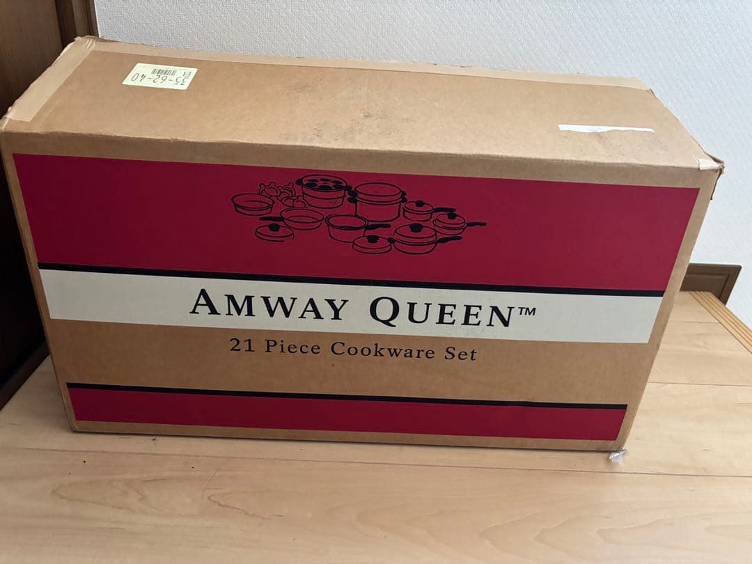 Amway Queen 21ピース調理器具セット