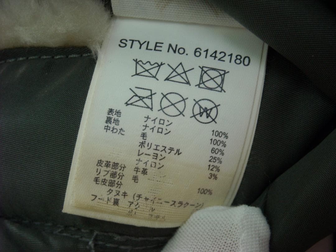 N-3B冬最強良品☆XL☆AVIREX/VINTAGE☆へイルメリーマガジン掲載