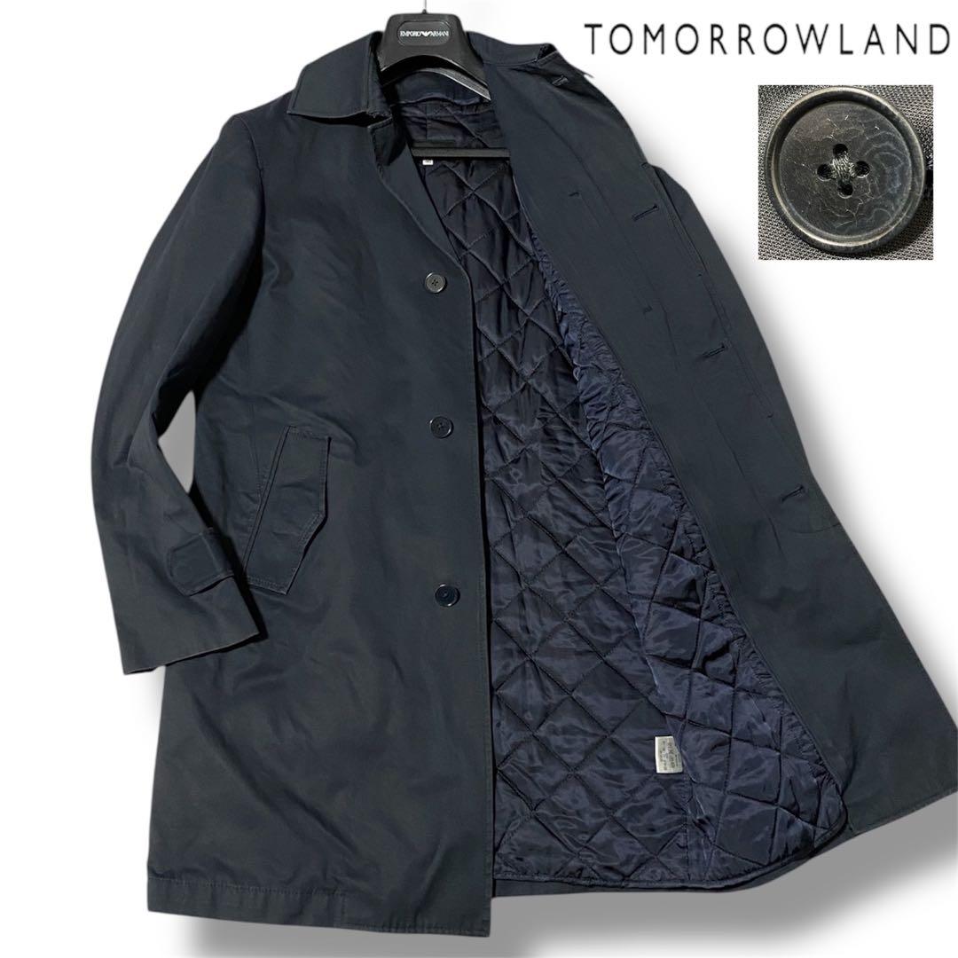 【上質素材】トゥモローランド 中綿ライナー付き トレンチコート ロング丈 紺 M