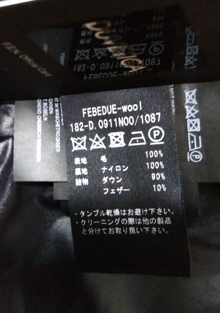 DUVETICA 新品未使用 ダウンベスト 36サイズ グレー