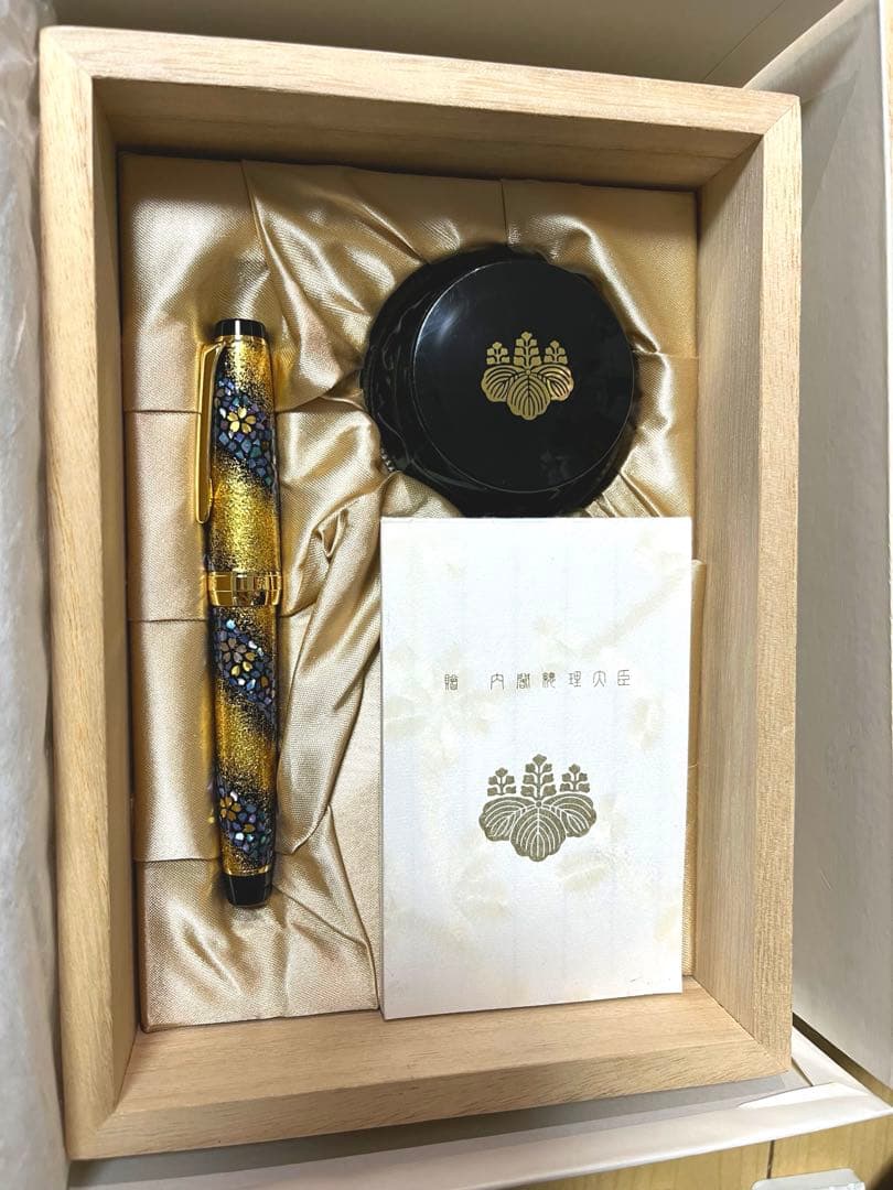 内閣総理大臣　特別慰労品　万年筆　ほぼ未使用