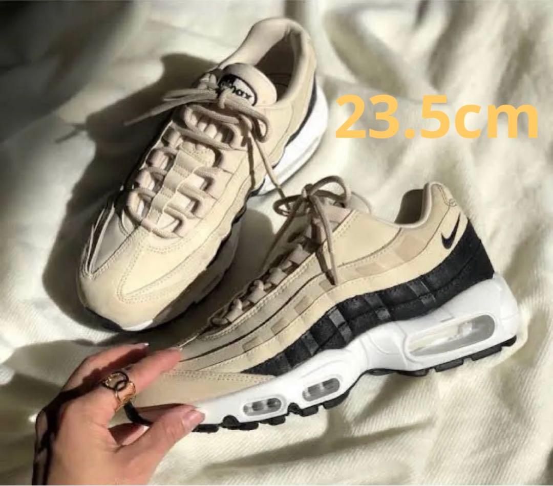 ナイキ　エアマックス95 ライトクリーム　23.5cm