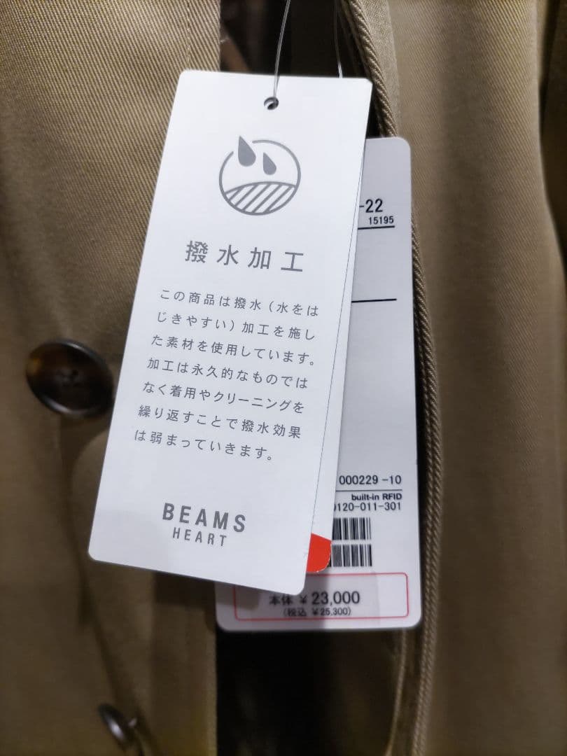 BEAMS HEART ベージュ ステンカラーコート XL　未使用