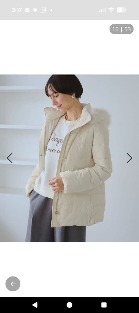 【新品未使用】ロペピクニック　ホワイトダウンコート