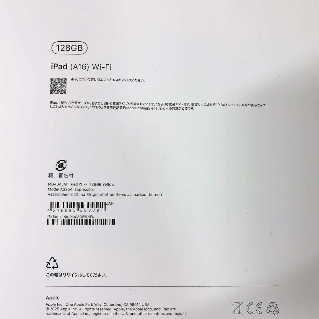 超美品iPad A16 128GB BT100%