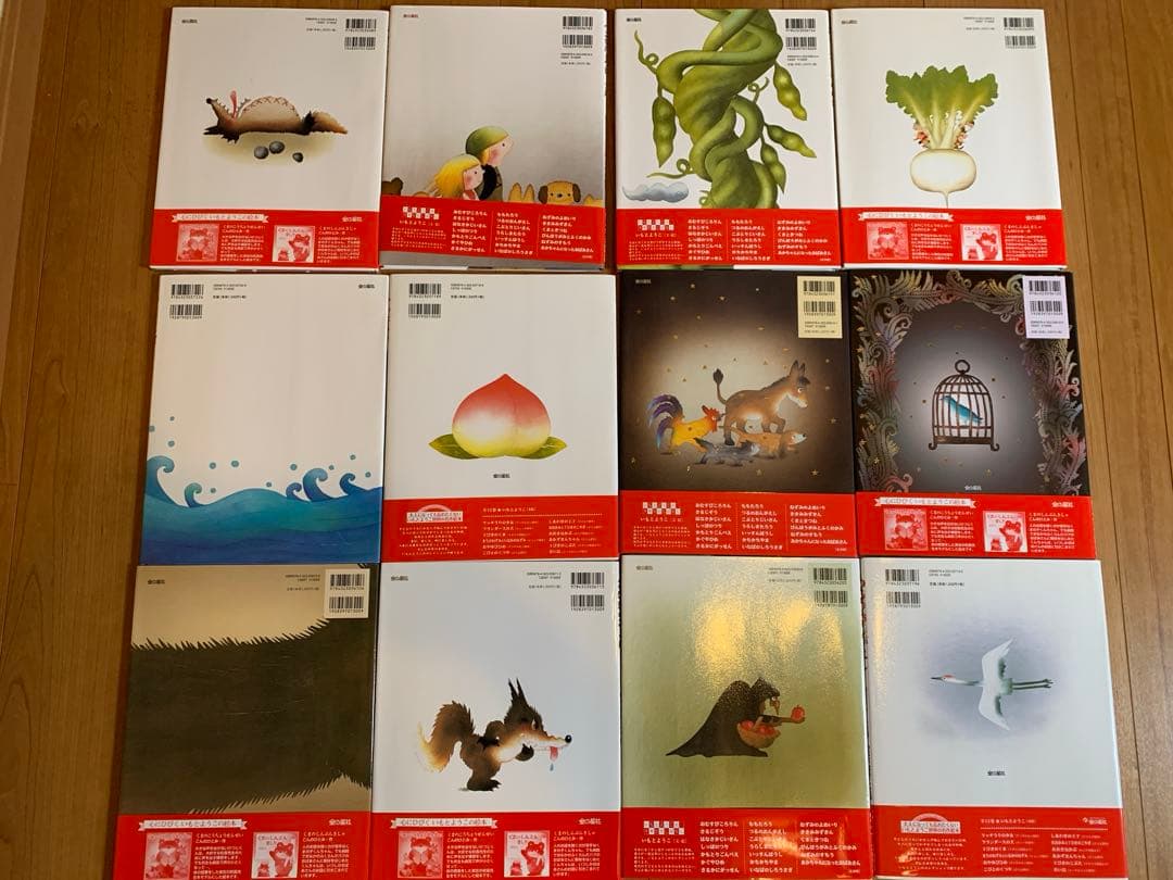 pusha⭐︎　金の星社　童話　昔話　絵本　いもとようこ　グリム　25冊