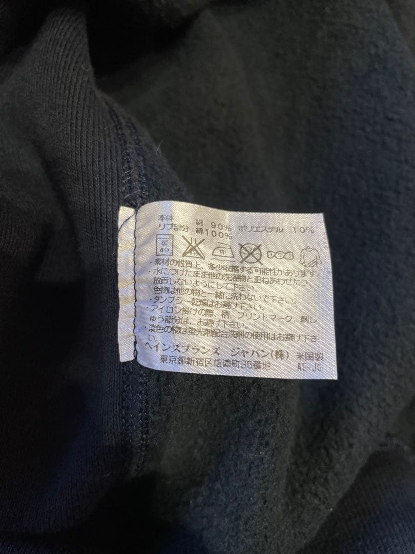 Champion リバースウィーブ USA製 赤タグ XLサイズ ロフトマン別注