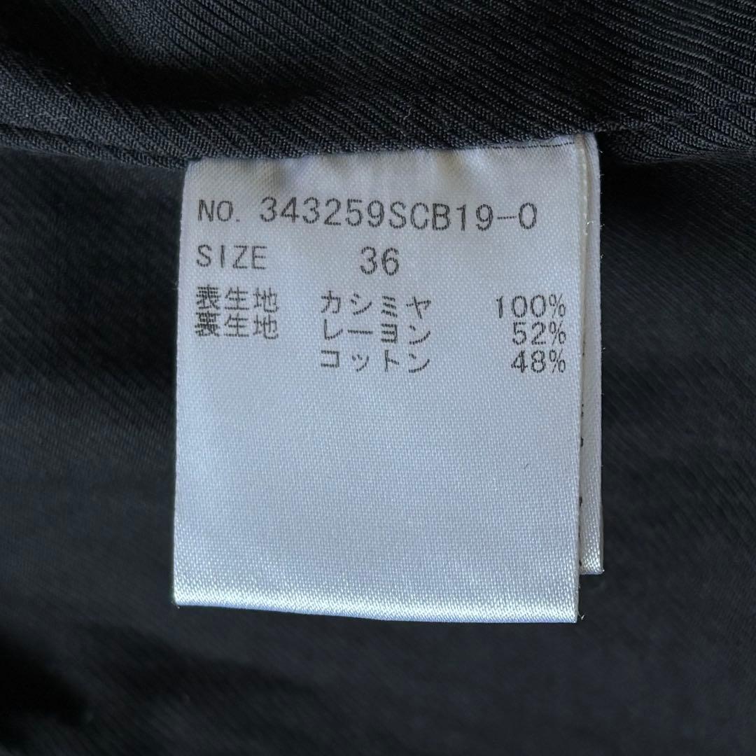 ステラマッカートニー　カシミヤ100％ジャケット ブラック　36◆6977