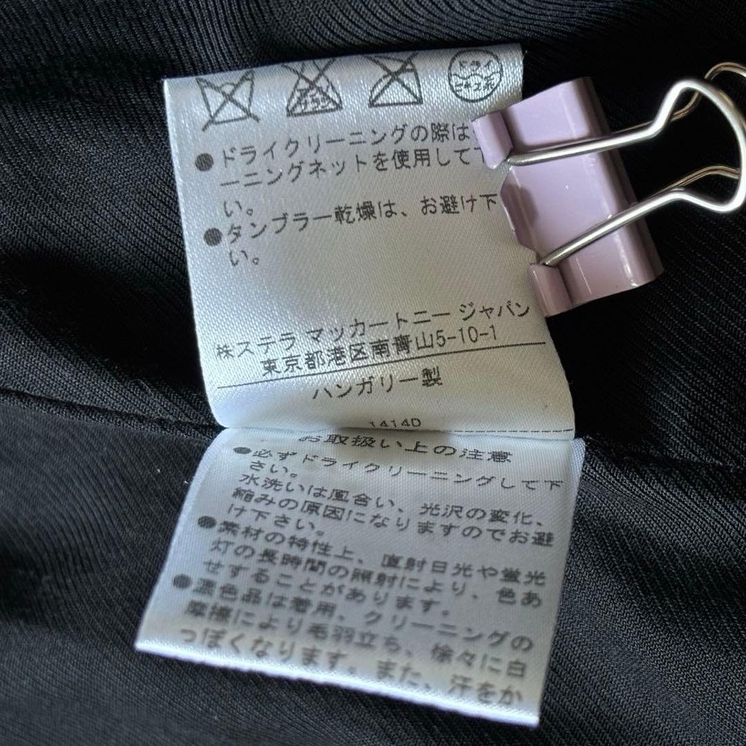 ステラマッカートニー　カシミヤ100％ジャケット ブラック　36◆6977