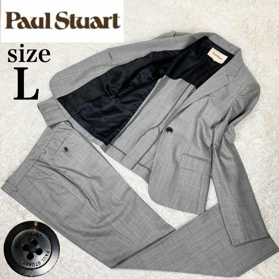 ポールスチュアート　セットアップスーツ　グレー　Lサイズ　8