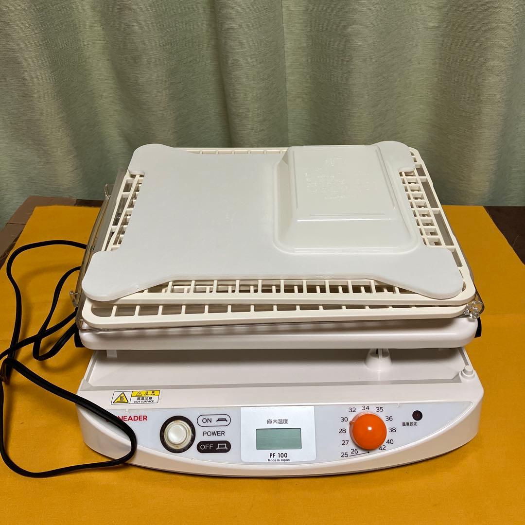 友*子様 日本ニーダー　洗えてたためる 発酵器 mini　PF100