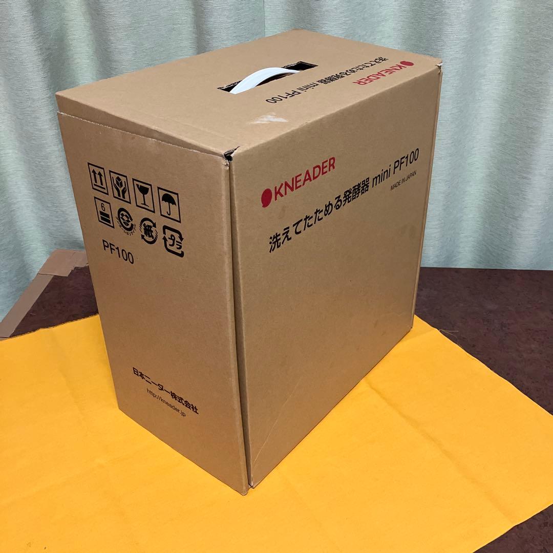 友*子様 日本ニーダー　洗えてたためる 発酵器 mini　PF100