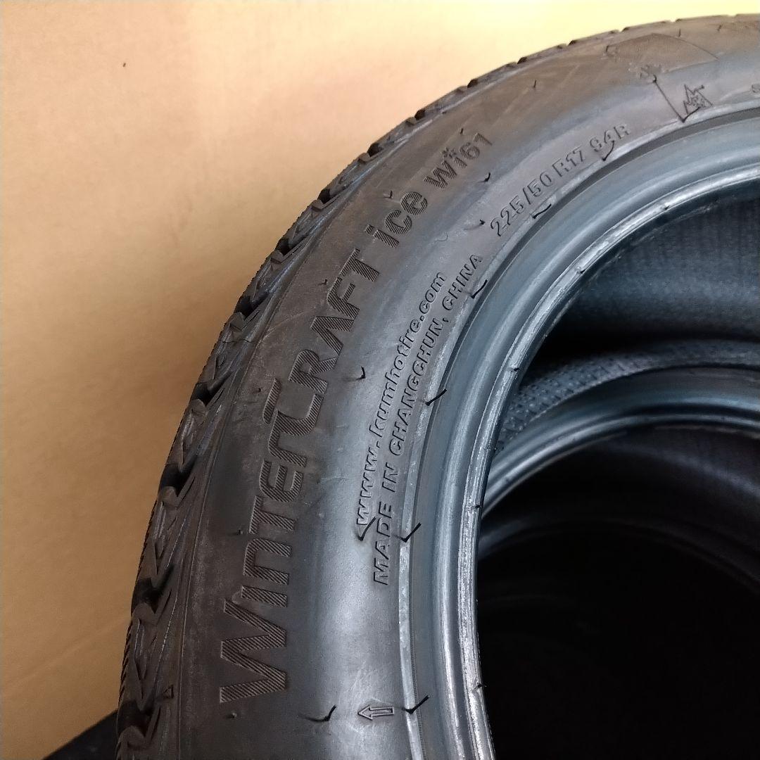 ★バリ山225/50R17 クムホ WINTER ice wi61 22年製4本
