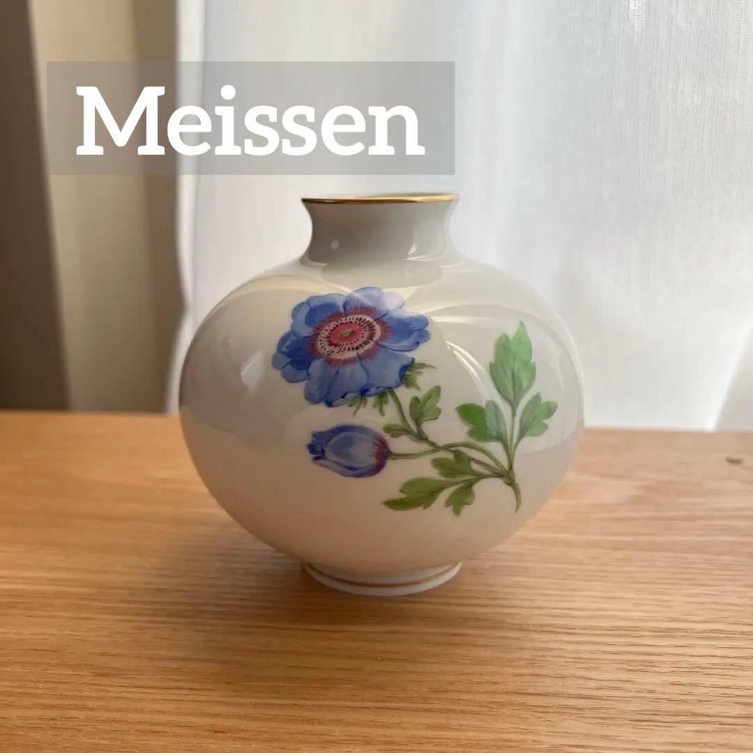 【新品未使用】マイセン meissen 花瓶