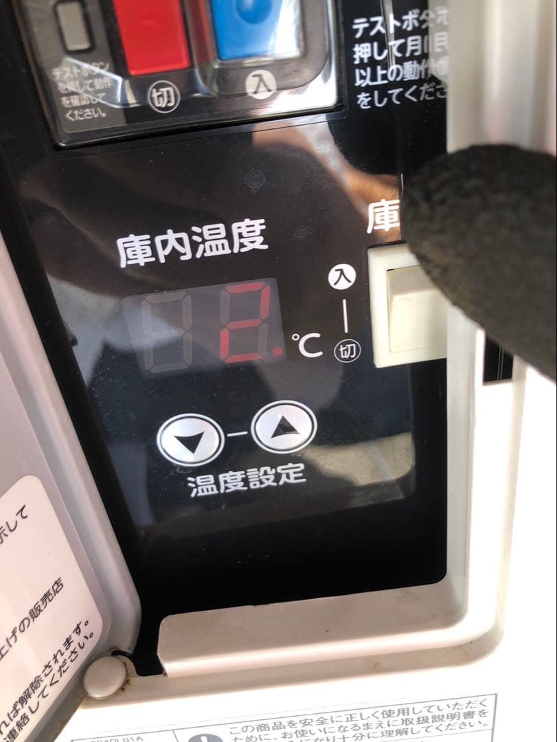 テーブル形　冷蔵ショーケース　RTS-90STD