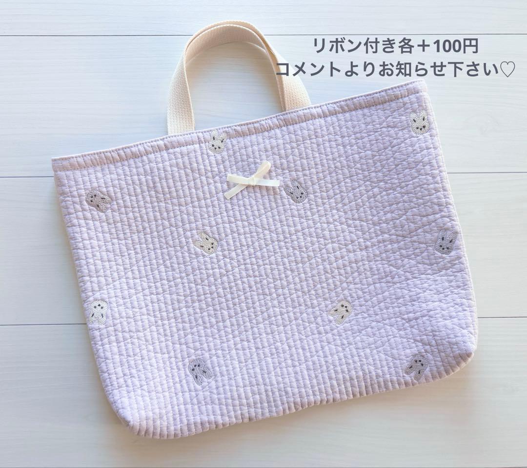 入園入学 3点セット ヌビ