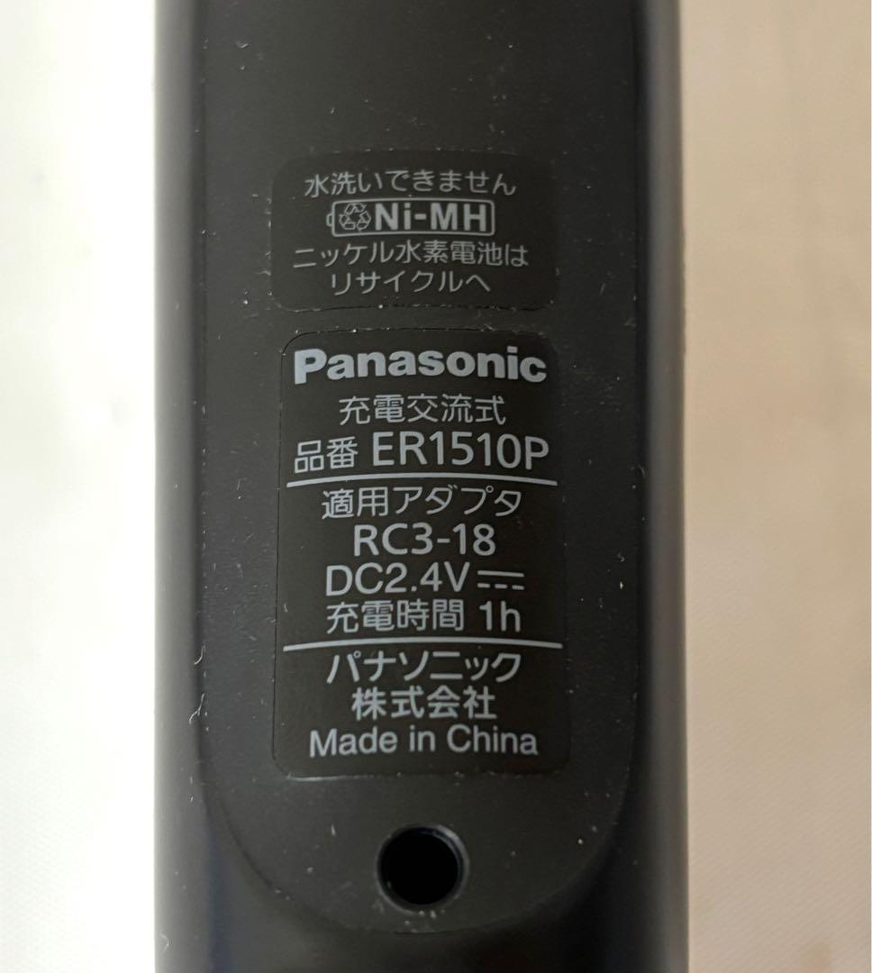 Panasonic プロ バリカン ER 1510P 開封未使用品 中古で