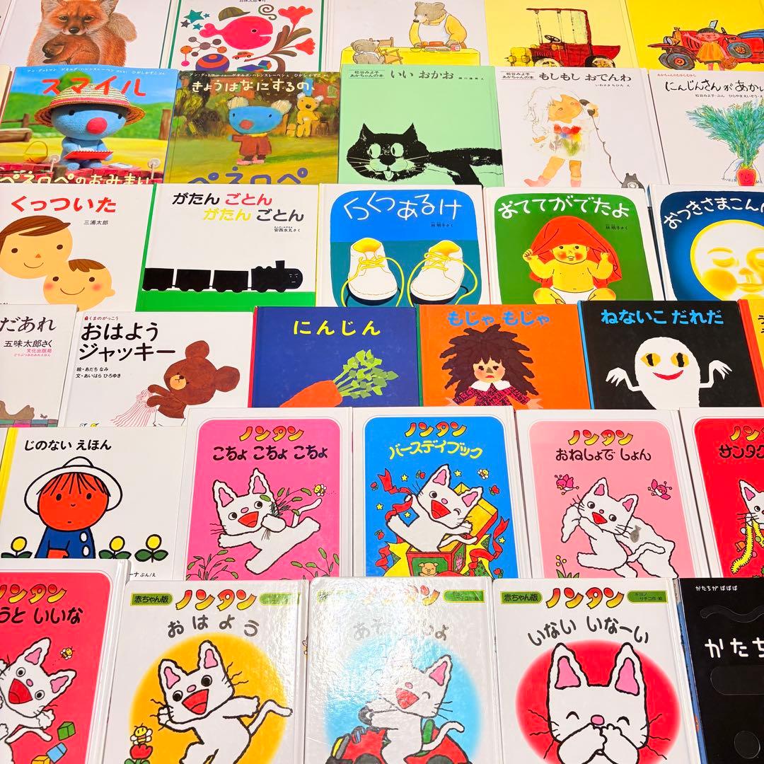 012歳～ くもん推薦図書など　赤ちゃんからの絵本まとめ売り50冊　セット④