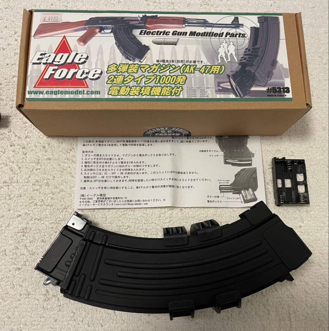 東京マルイ 電動ガン AK47タイプ　マガジン7本BB弾付き　ジャンク