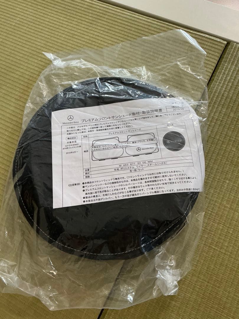 新品未使用　Gクラス(ゲレンデ)プレミアムサンシェード