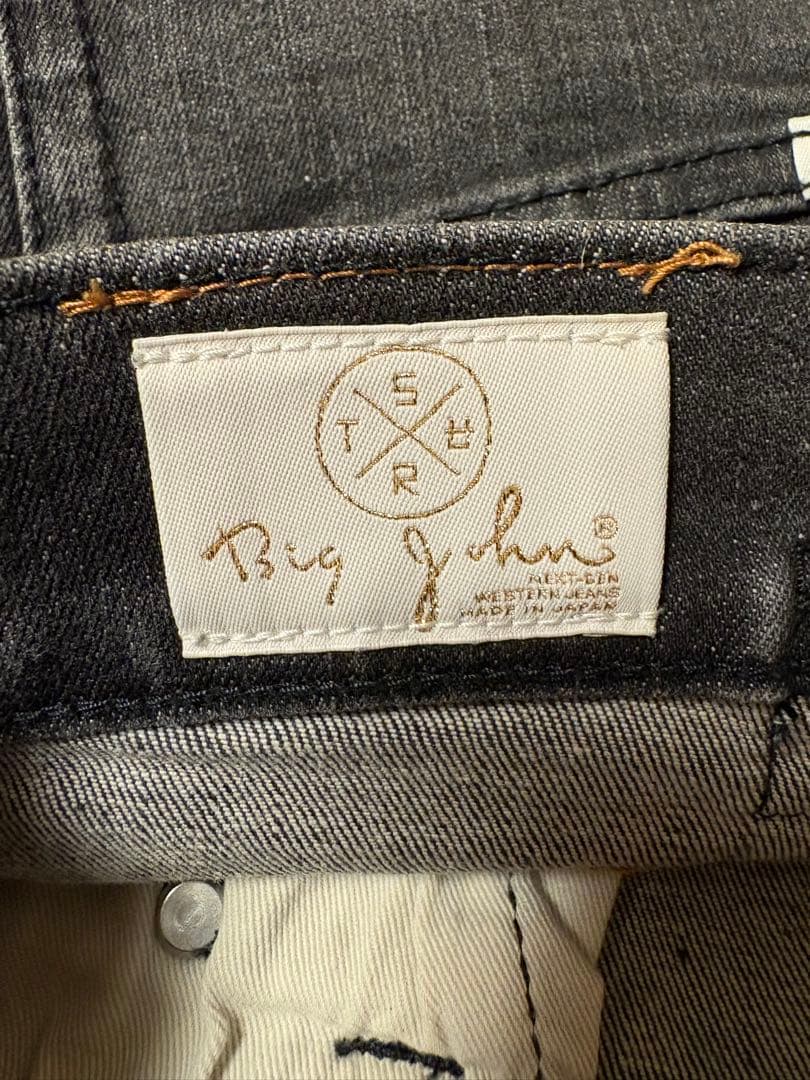 【MUSE de Deuxieme Classe 】SURT バギーデニム