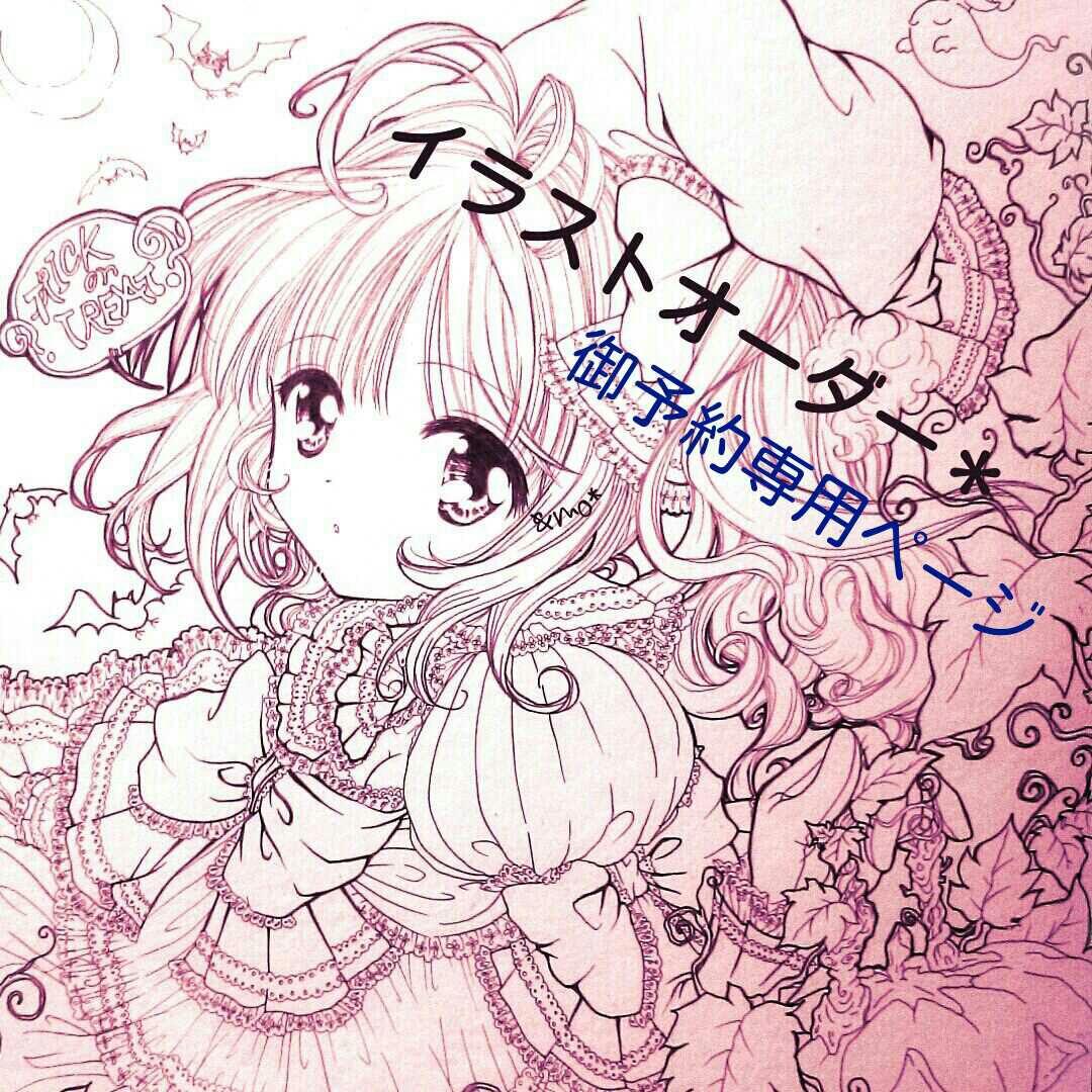 ひちょみ様【お待ち下さい】＊ご購入用