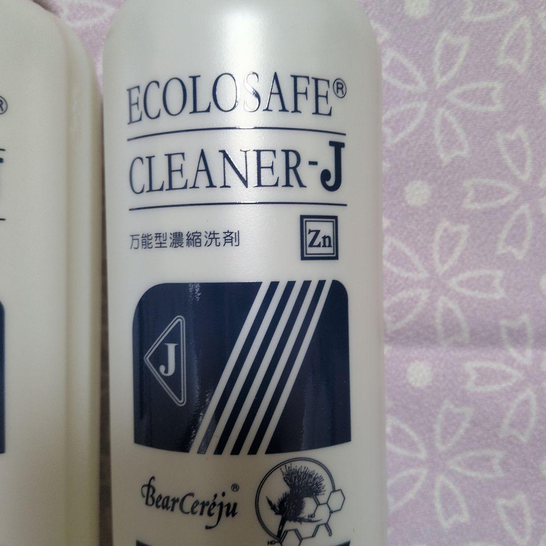 ベルセレージュ　エコロセーフクリーナーＪ　２本