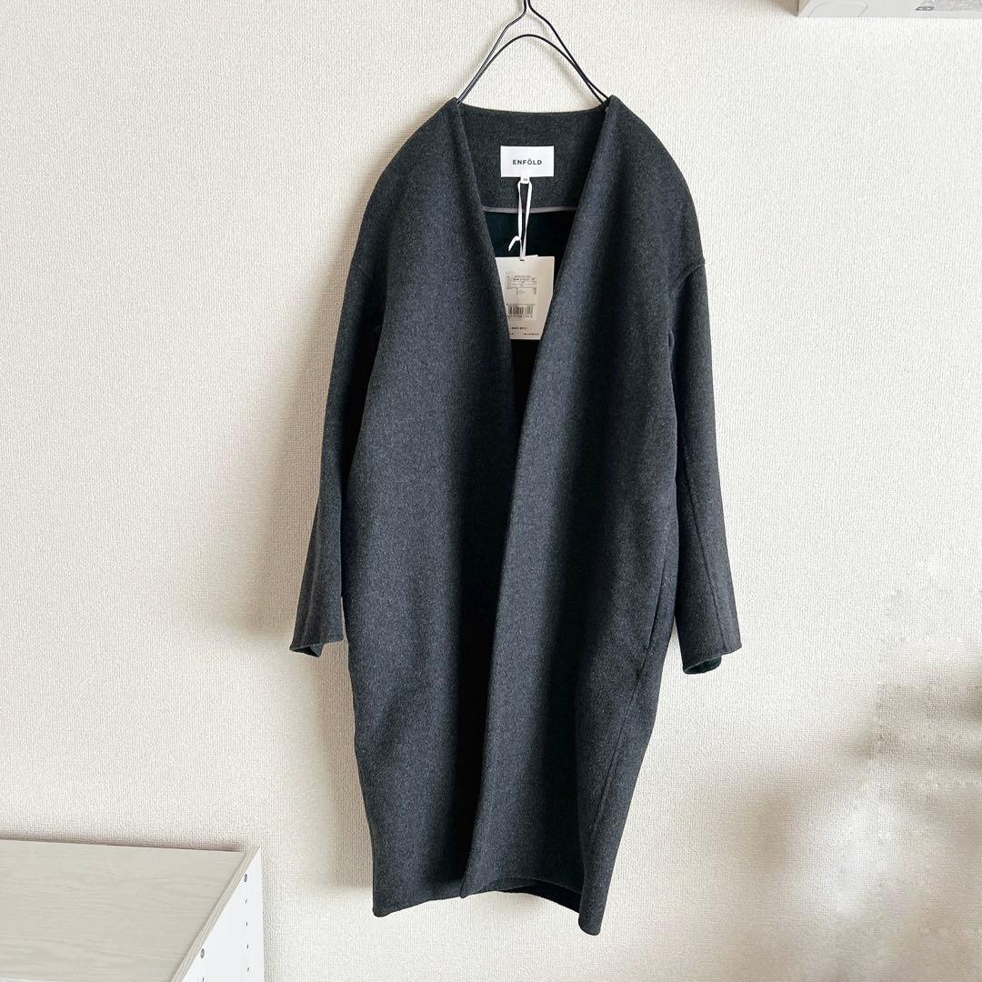 ENFOLD エンフォルド　新品未使用ウールリバーノーカラーコート