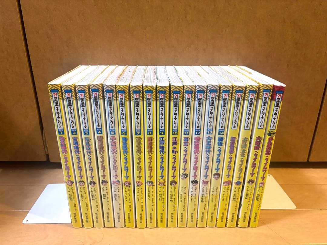 歴史漫画タイムワープシリーズ通史編全巻＋タイムワープ4冊