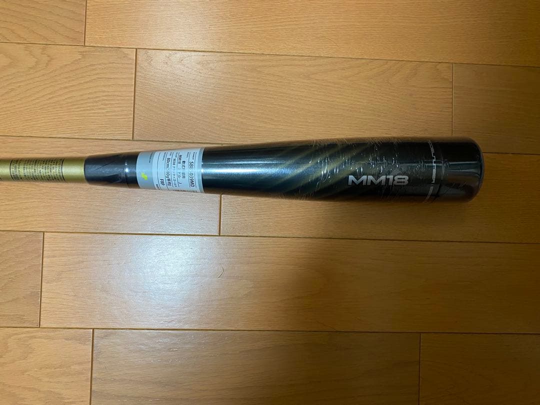 新品未使用 SSK野球 少年軟式バット FRP製 MM18 ミドルバランス
