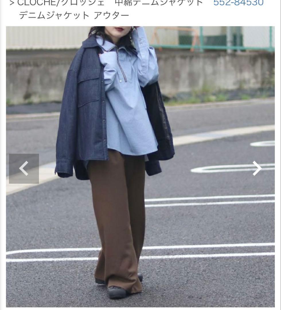 新品タグ付きCLOCHE/クロッシェ　中綿デニムジャケット　アウター