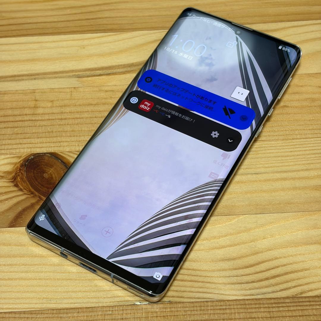 陽*菜様 10560 AQUOS R6