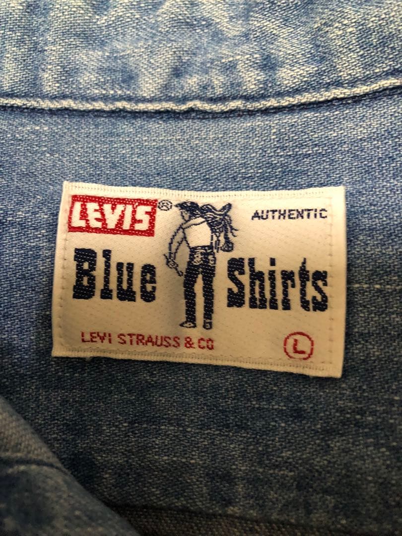 LEVI'S リーバイス　サドルマン　オレンジタグ　ヴィンテージ デニム