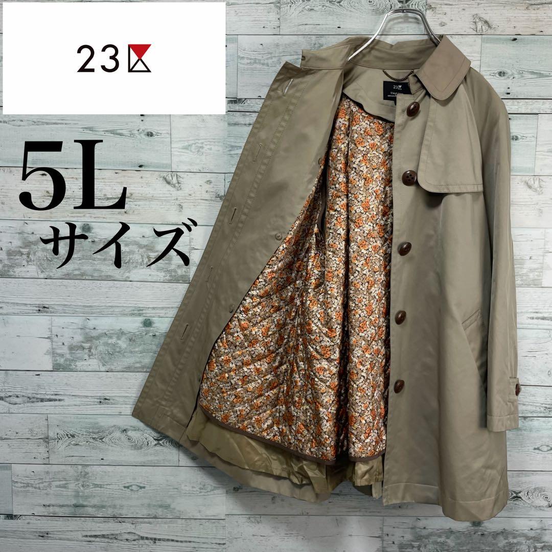 ☆大きいサイズ・5L☆23区 フラワー柄ライナー付きトレンチコート　美品　48