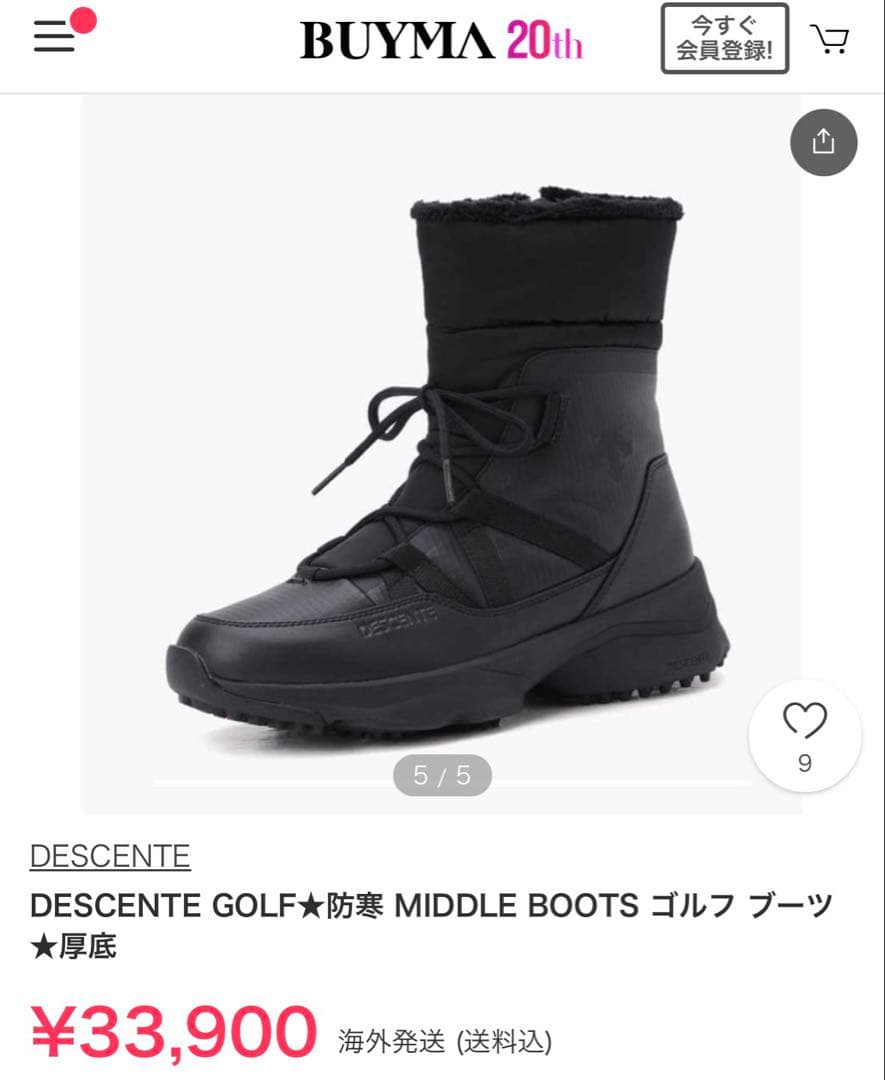 【特別価格】デサント防寒GOLFシューズDESCENTEゴルフブーツ24.5