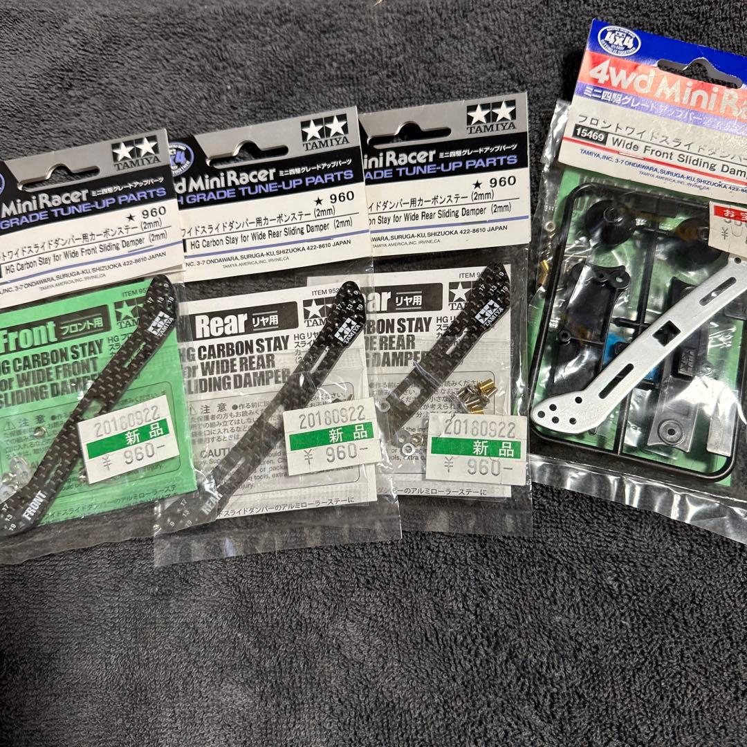 4wd MiniRacer チューンアップパーツセット