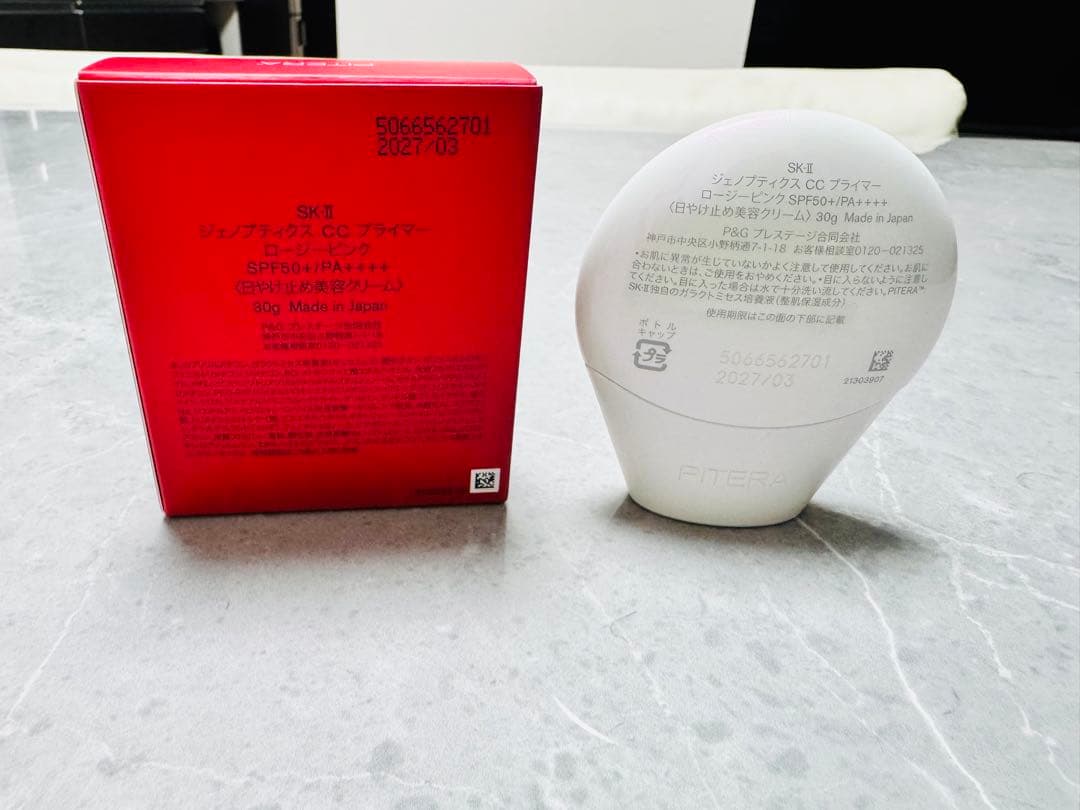 CCクリーム SK-II GENOPTICS CC PRIMER 30g ROSY